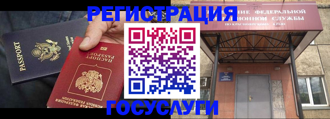 прописка для работы в Нижнем Ломове