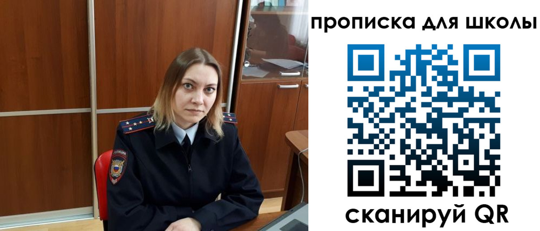миграционный учет в Нижнем Ломове