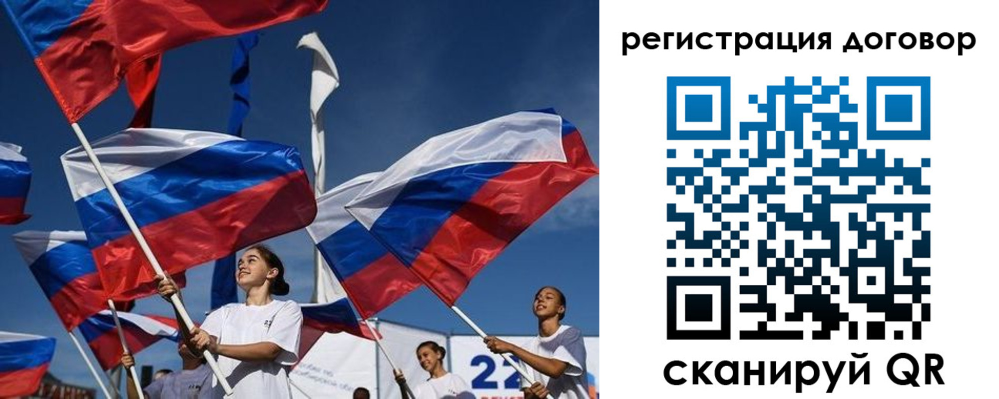 временная регистрация для школы в Нижнем Ломове