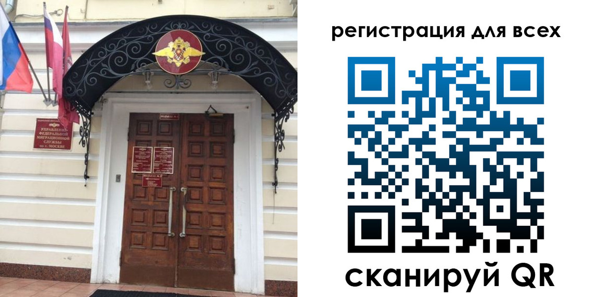 прописка ребенка в Нижнем Ломове