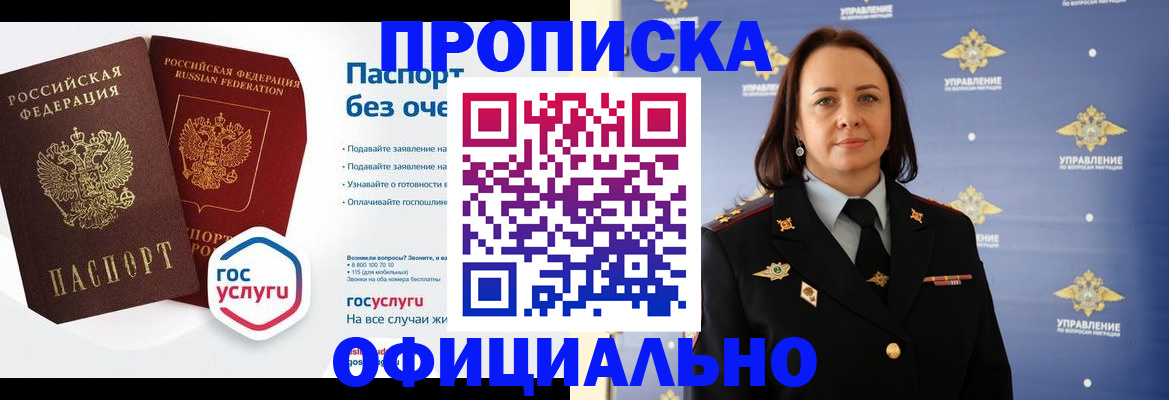 регистрация в Нижнем Ломове