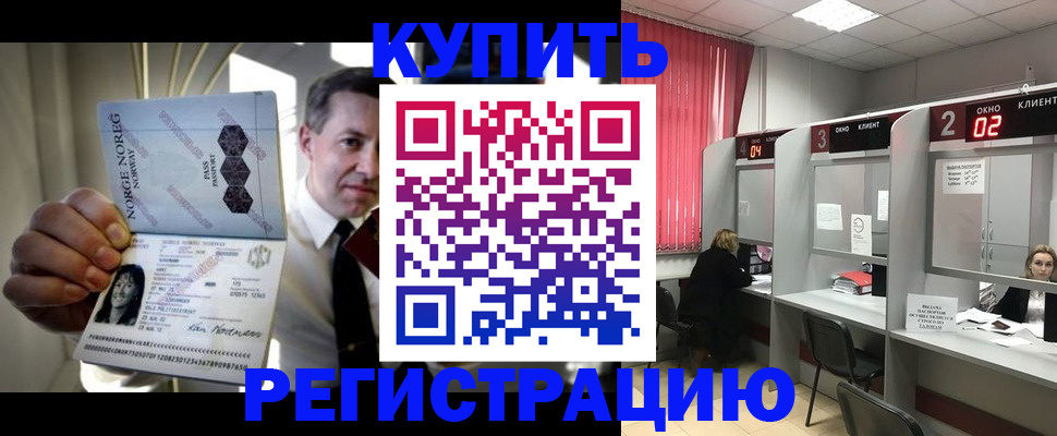 пропишу в квартире в Нижнем Ломове