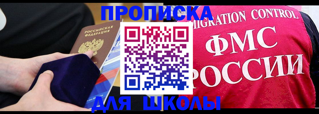 прописка от собственника в Нижнем Ломове